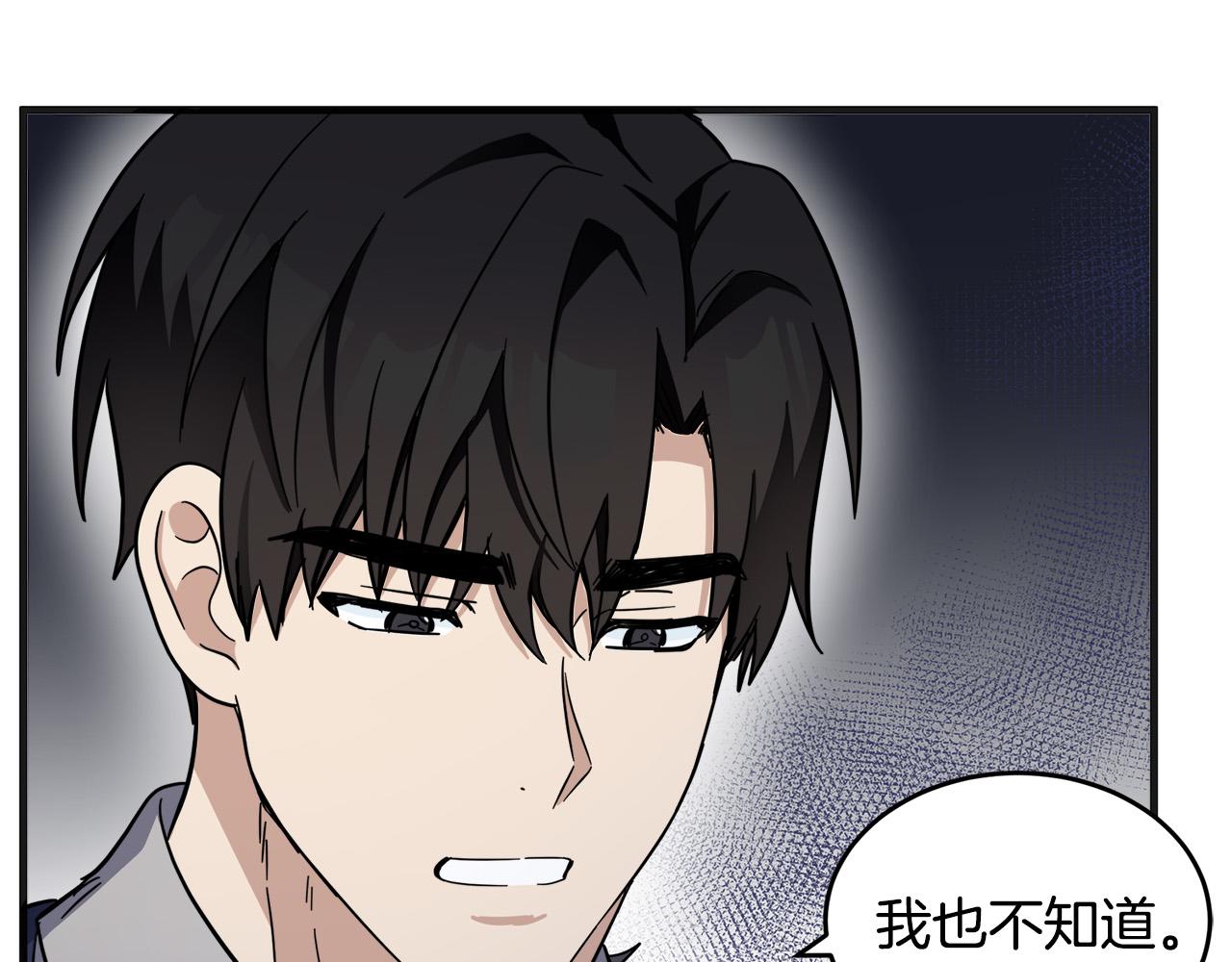 第61话81