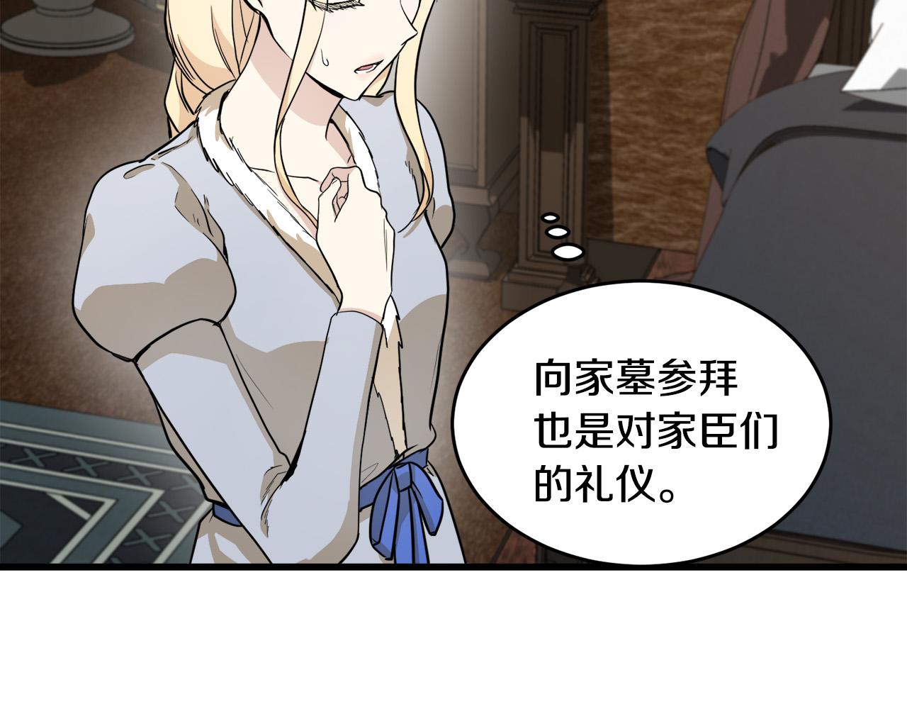 第45话84