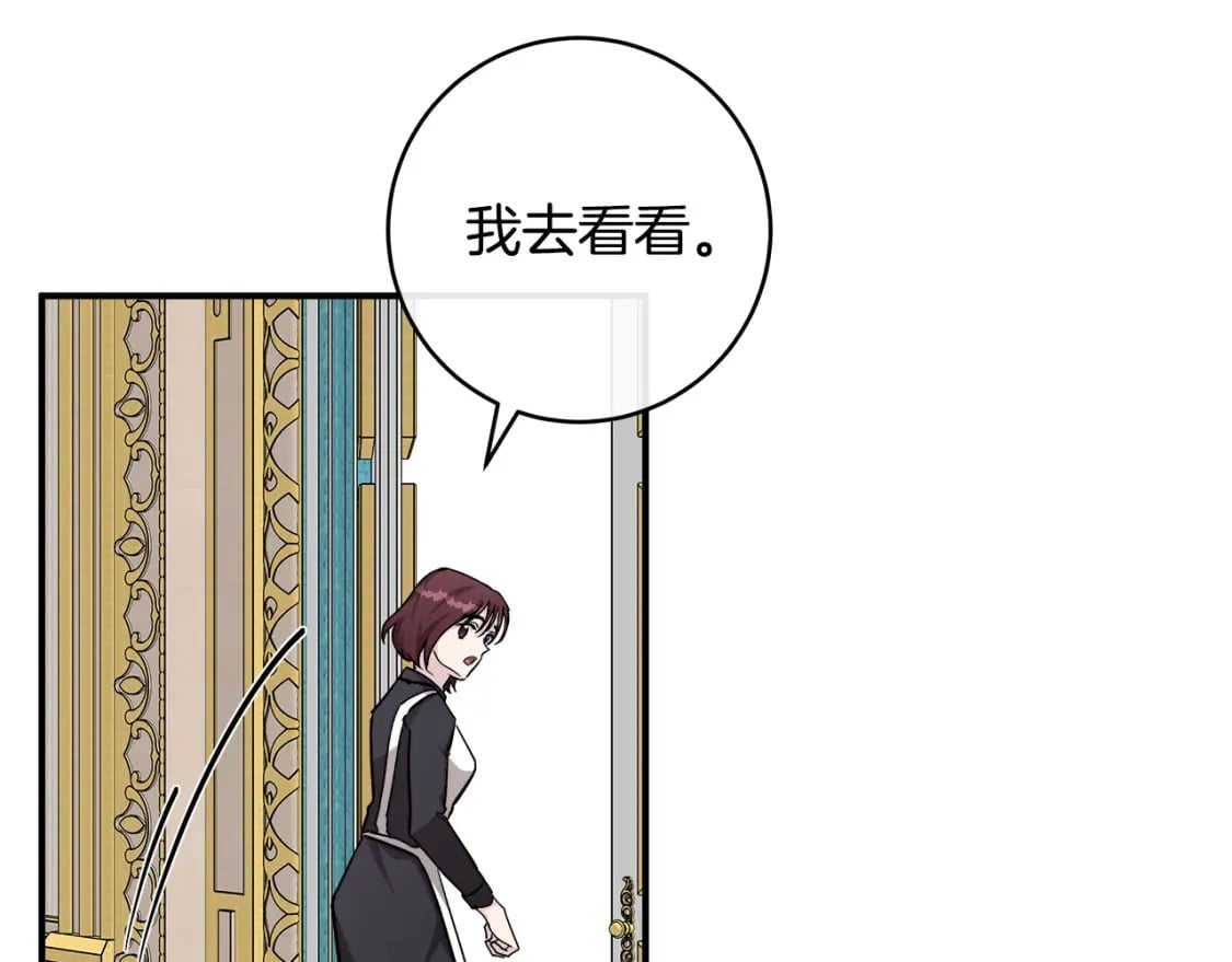 第129话 老公的安慰184