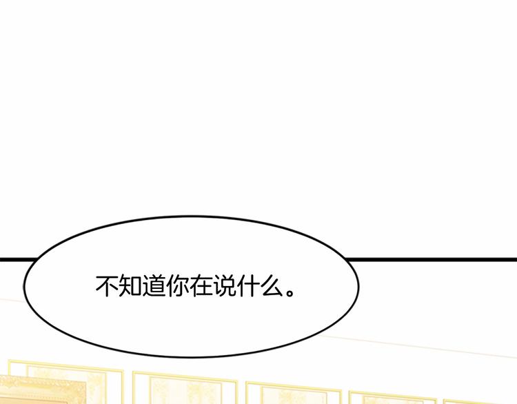 第21话38