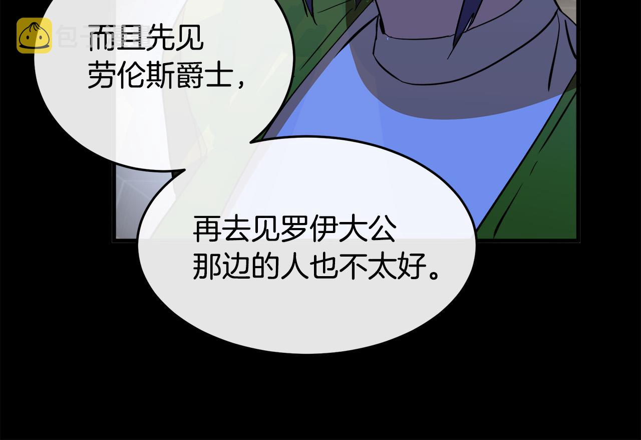 第91话173