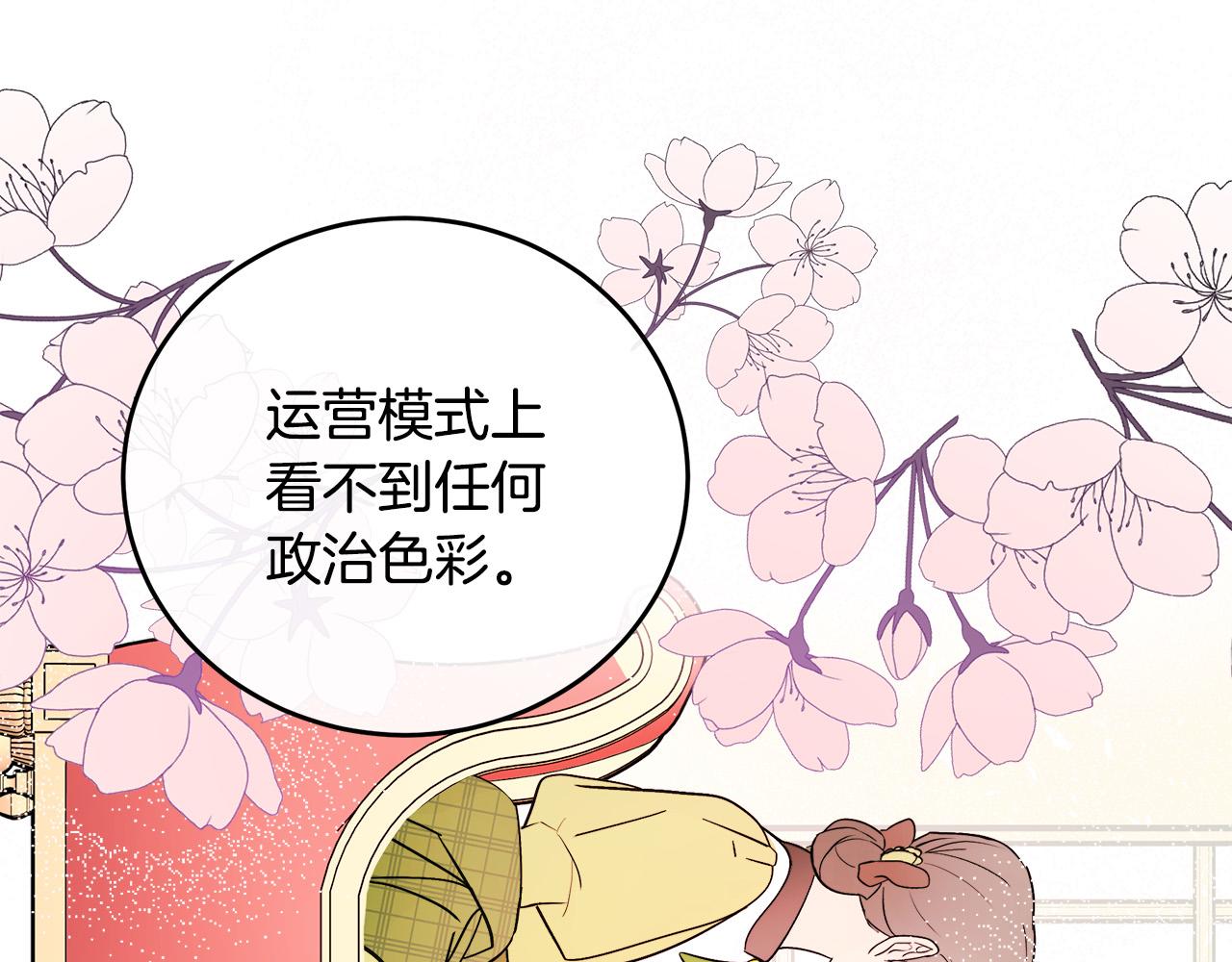第87话89