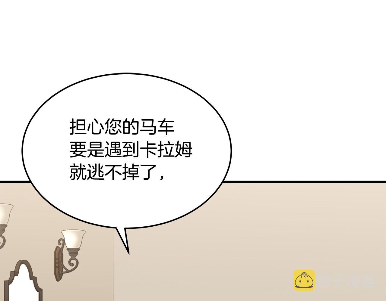 第75话106
