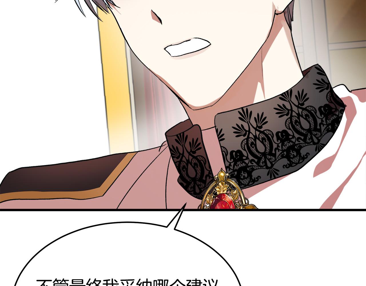 第97话 商议189