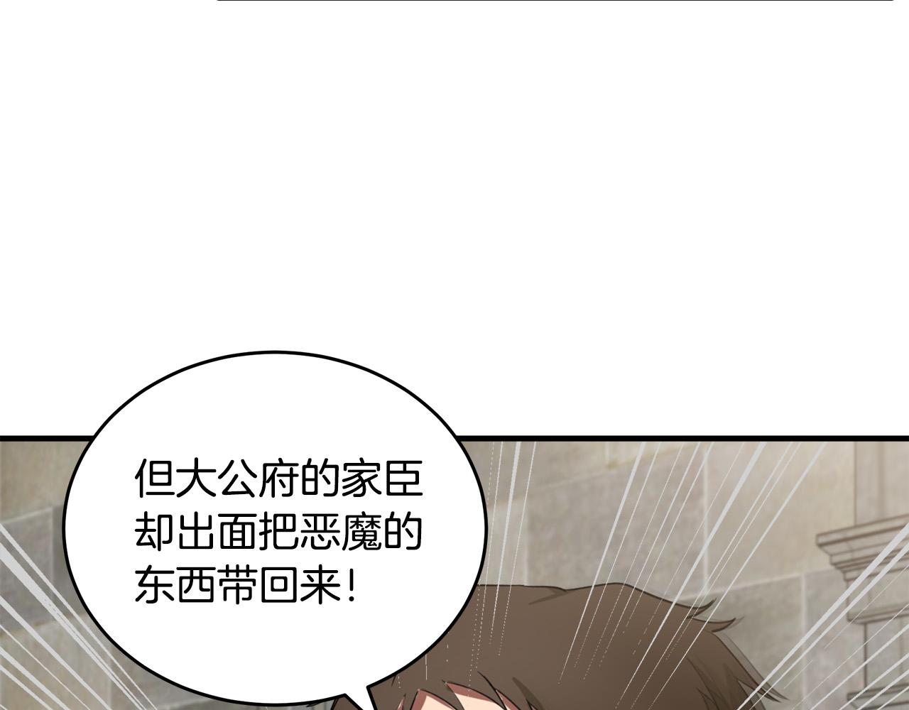 第79话49
