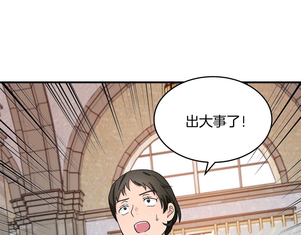 第58话83