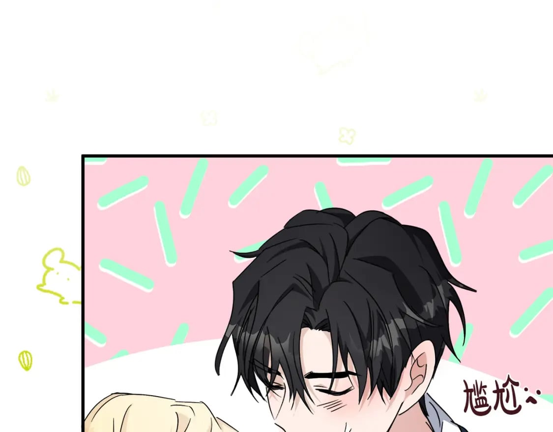 第139话 他好甜啊！94