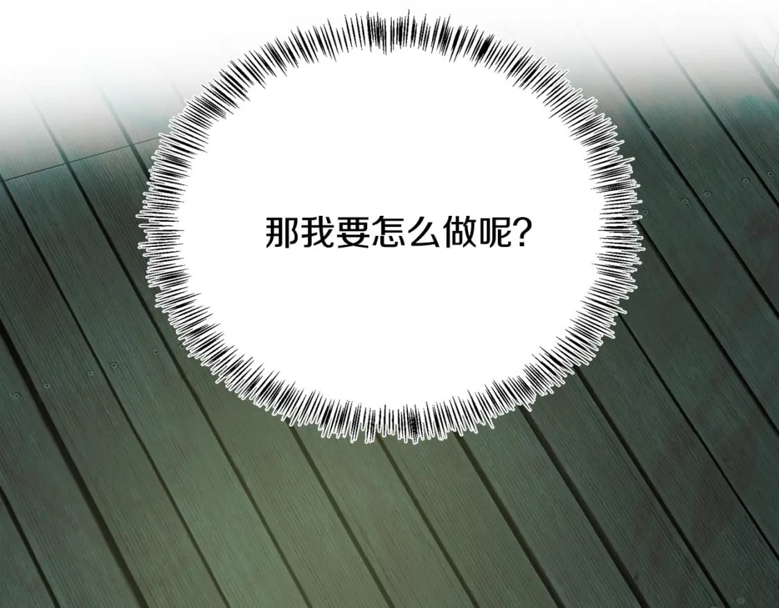第118话 大公归来129