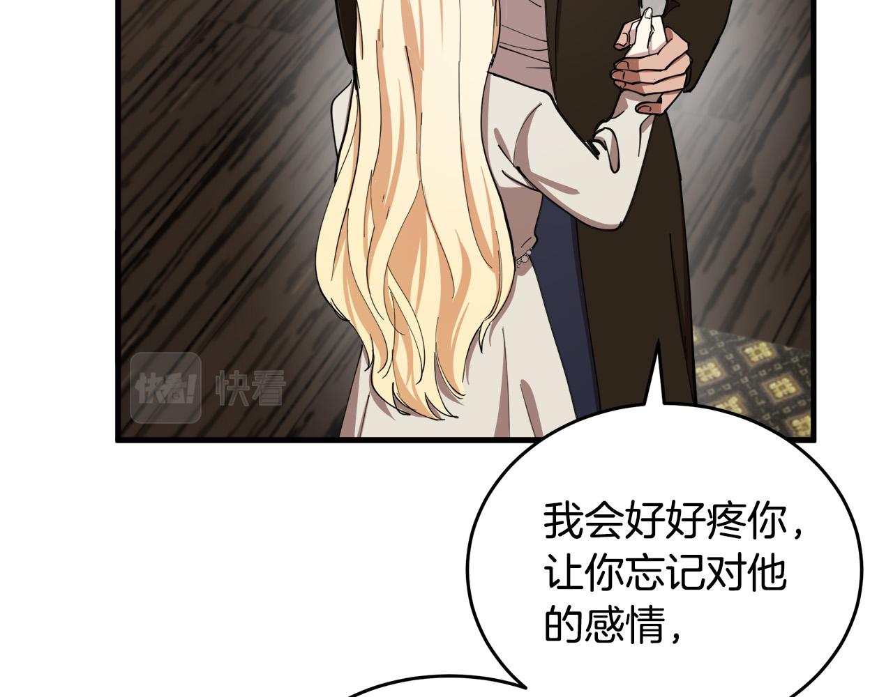 第70话45