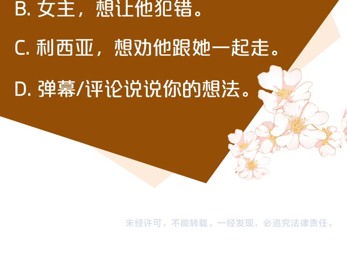 第154话 都是你算好的271