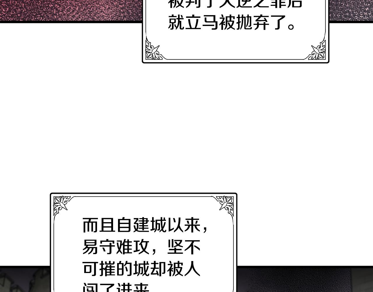 第77话58