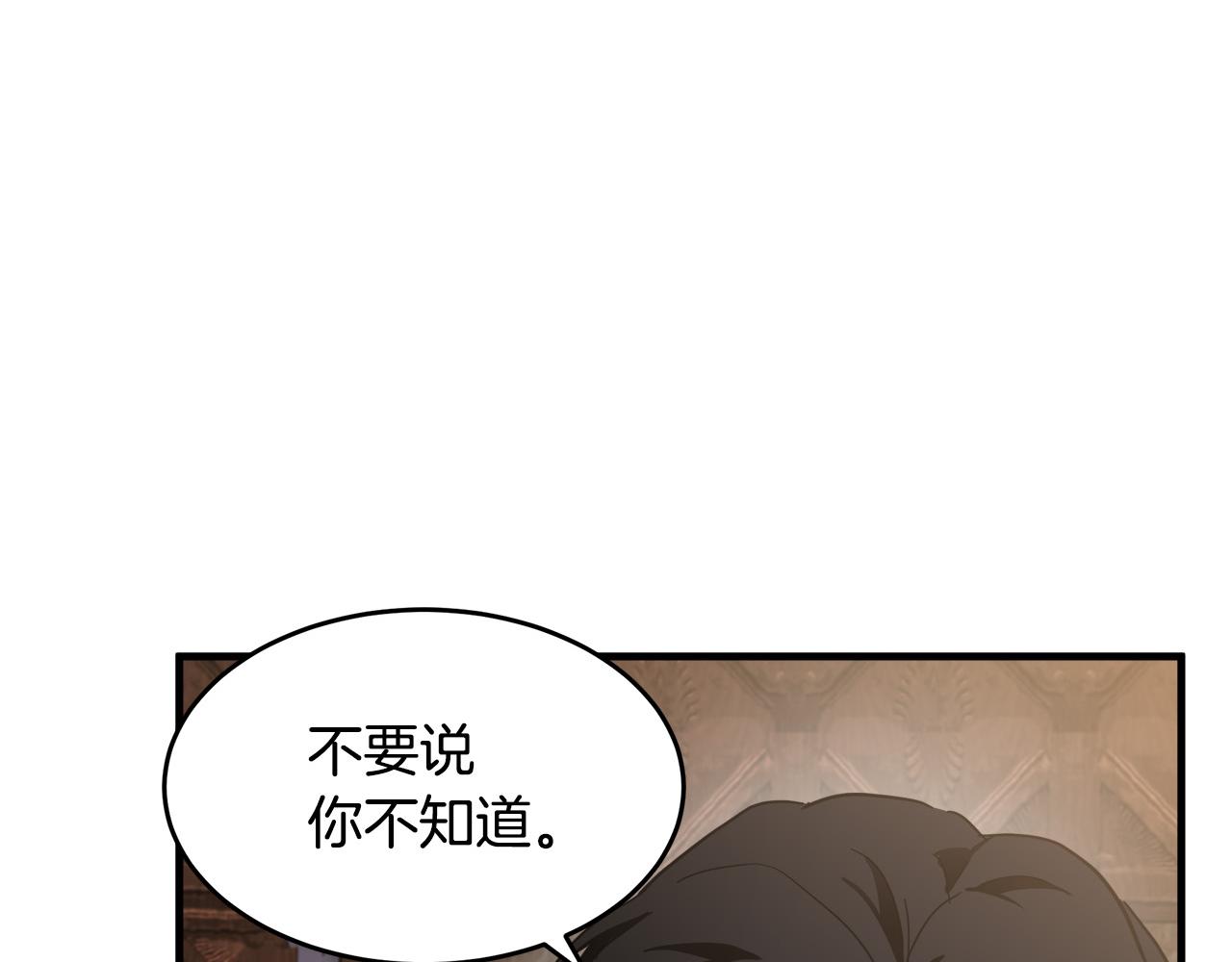 第71话191
