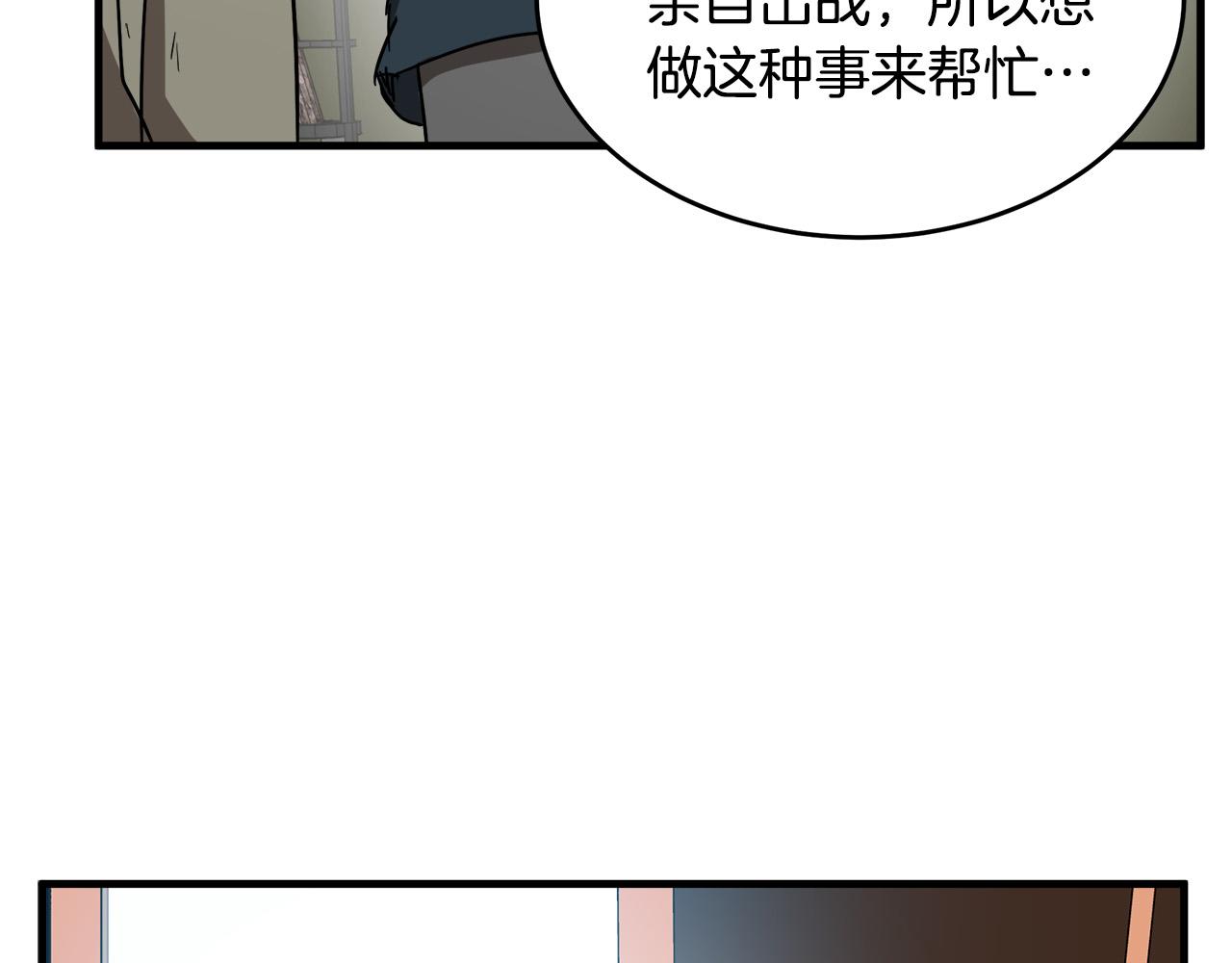 第76话144