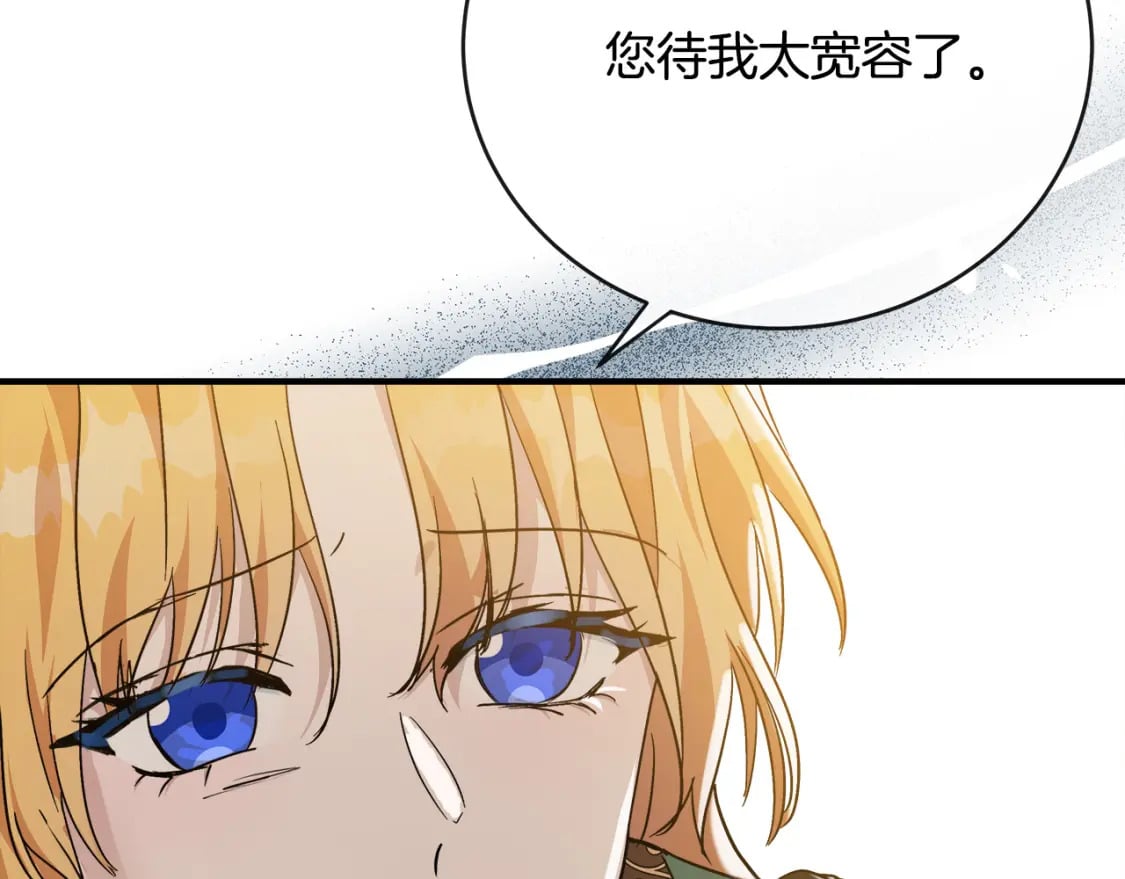 第130话 我对不起你53