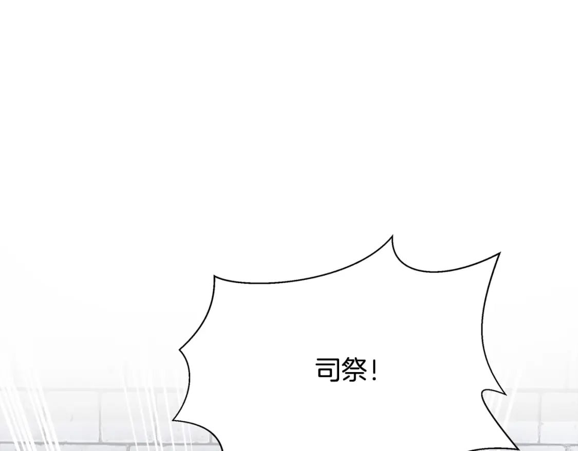 第116话 寺院的态度92