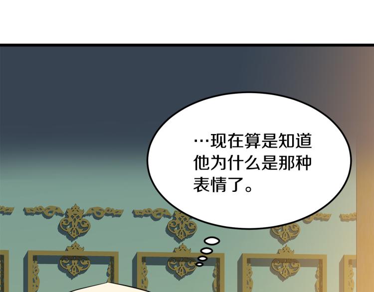 第39话80