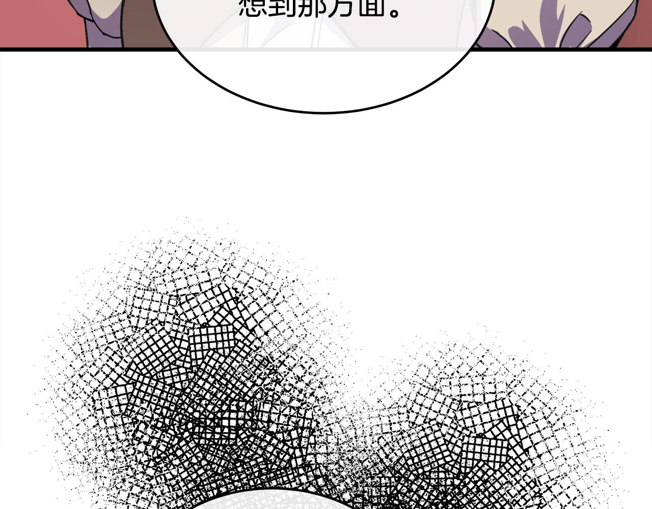 第87话40