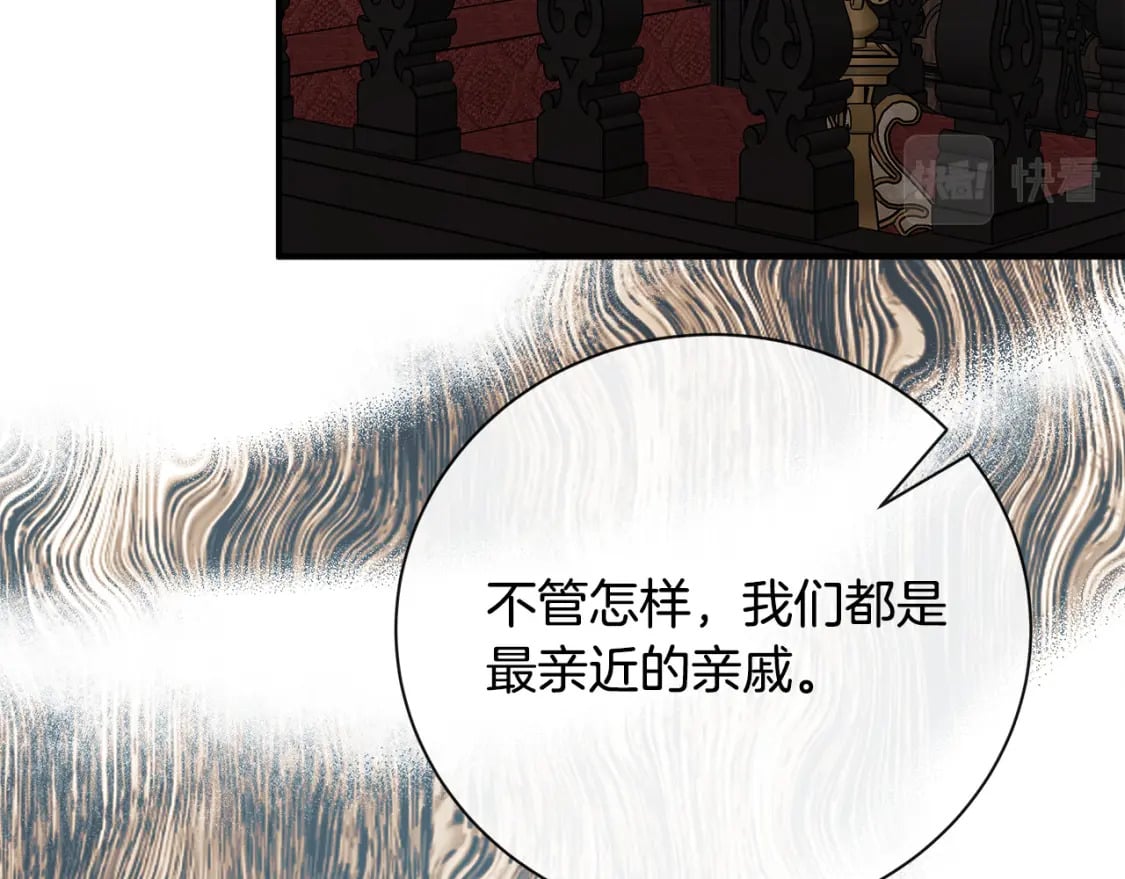 第133话 警告32
