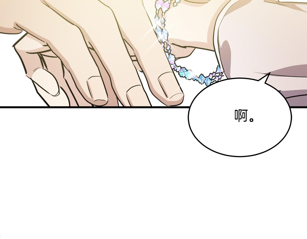 第73话17
