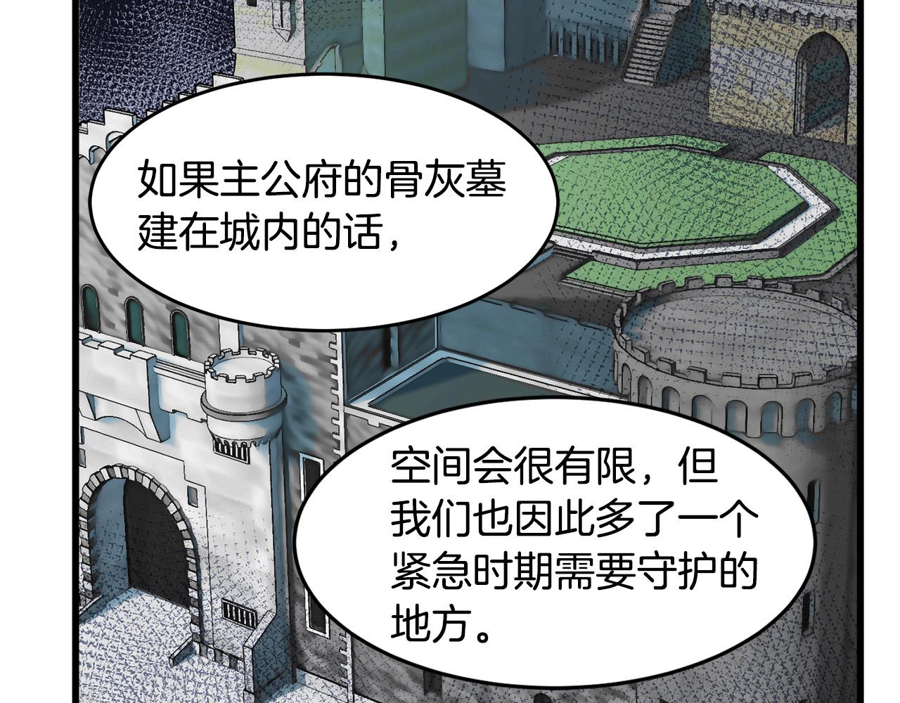 第47话110