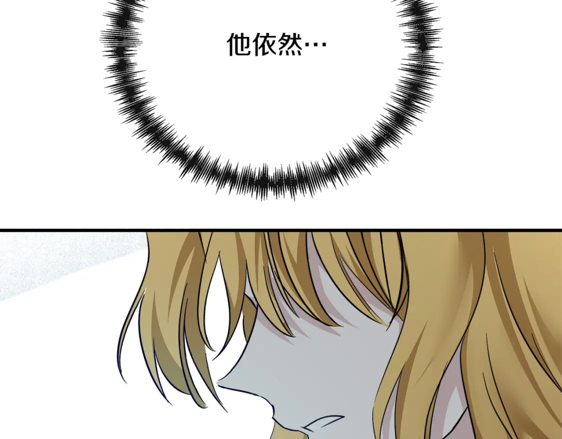第138话 你可愿跟我走？203