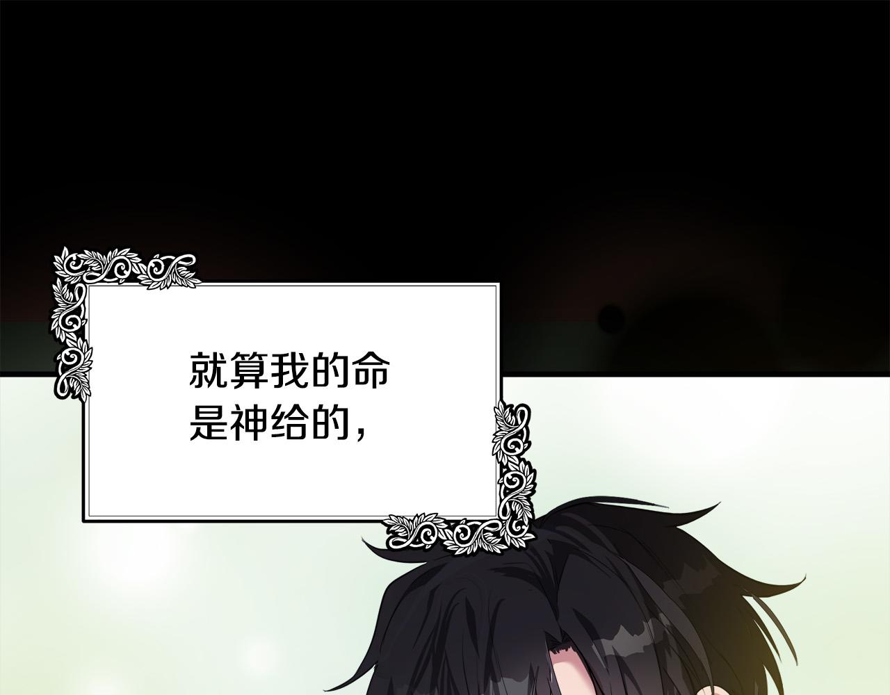 第101话 圣力微弱80