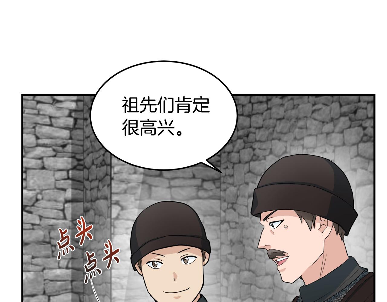 第48话12