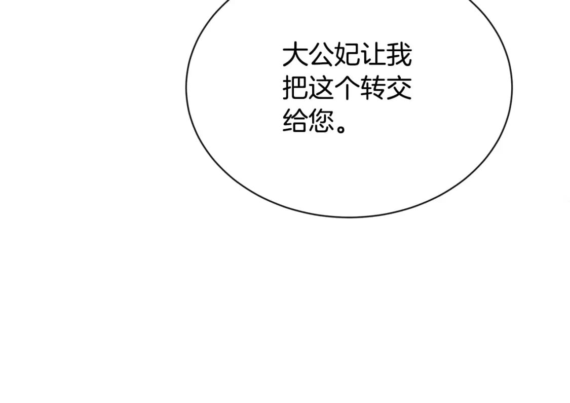 第131话 中毒244