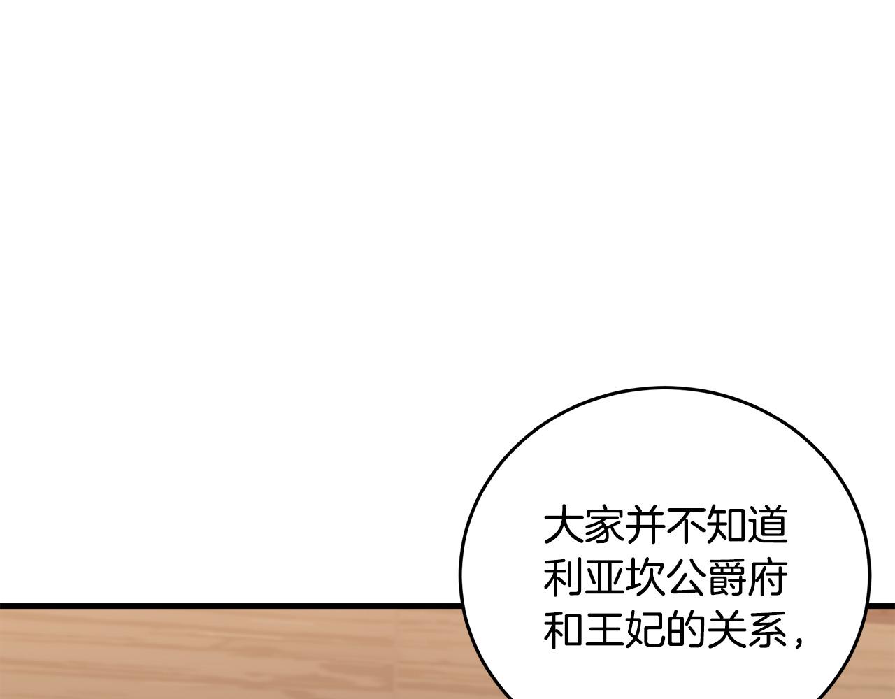 第70话123
