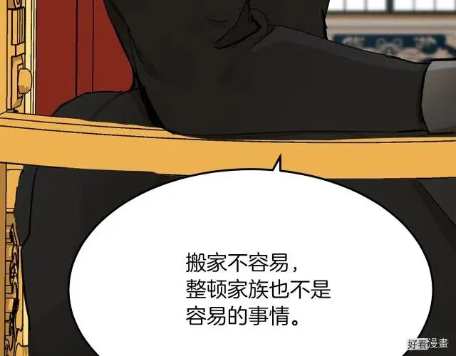 第32话49