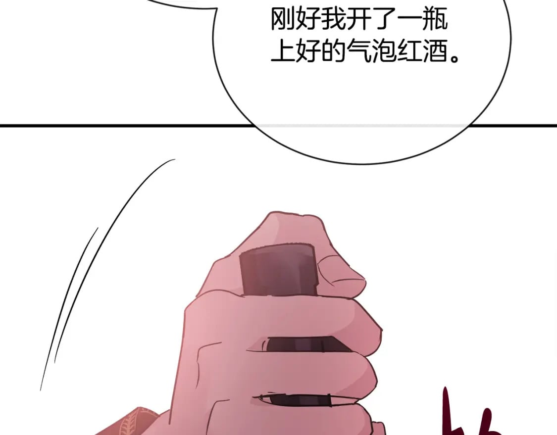 第132话 致命的礼物196