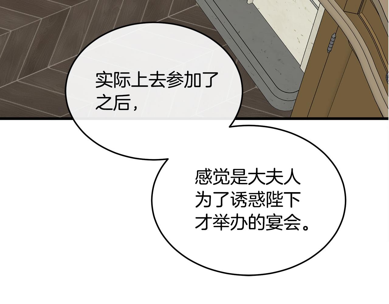 第86话187
