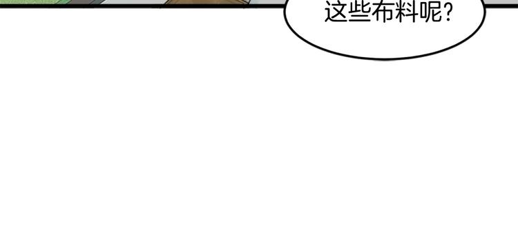 第26话92