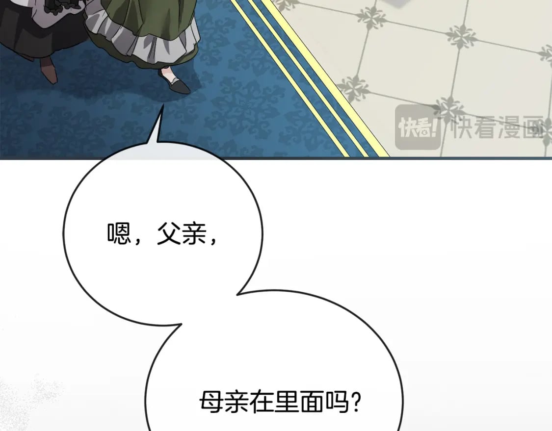第156话 得不到认可57
