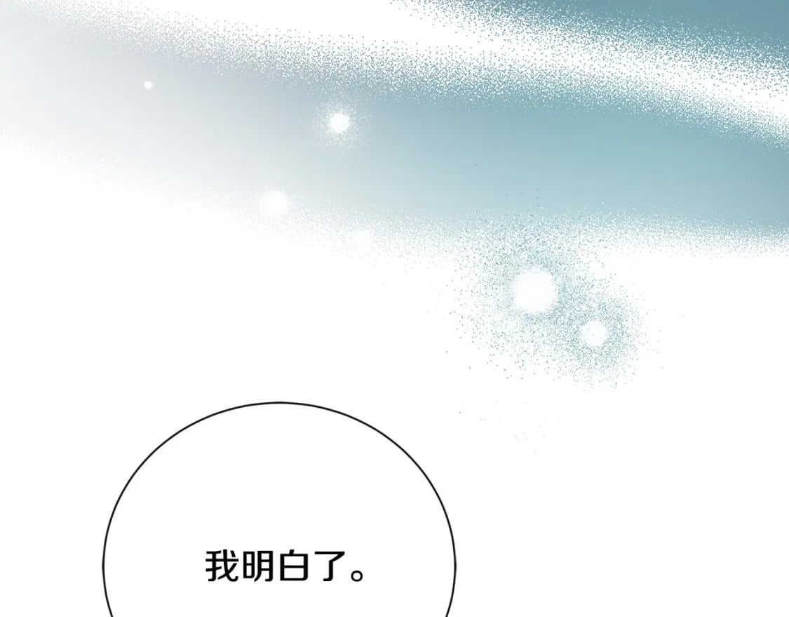 第137话 皇帝到底更爱谁？125