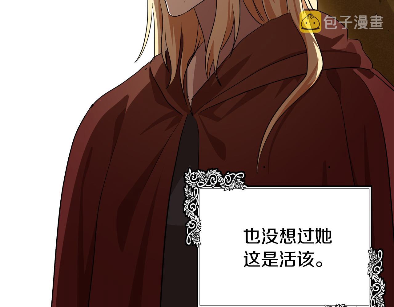 第100话 母亲的道歉83