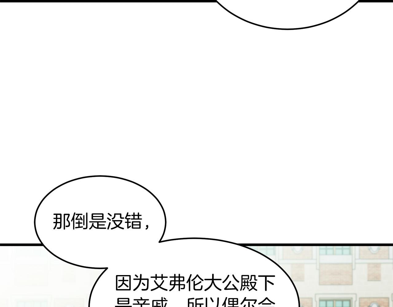 第52话83