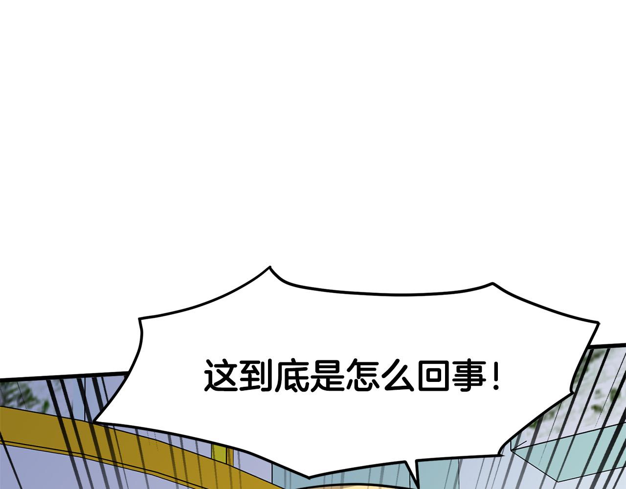 第53话73