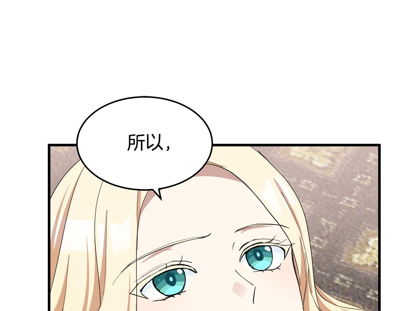 第70话169