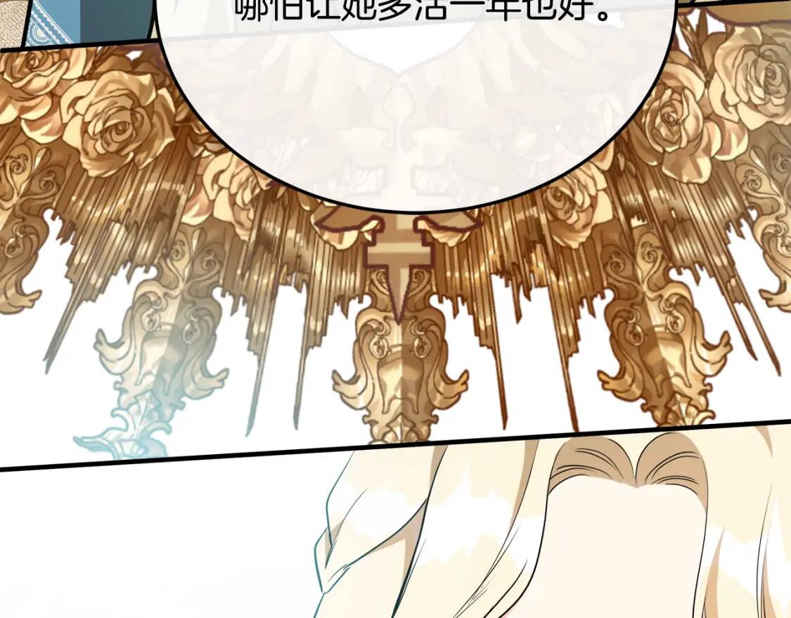 第107话 秘密救人125