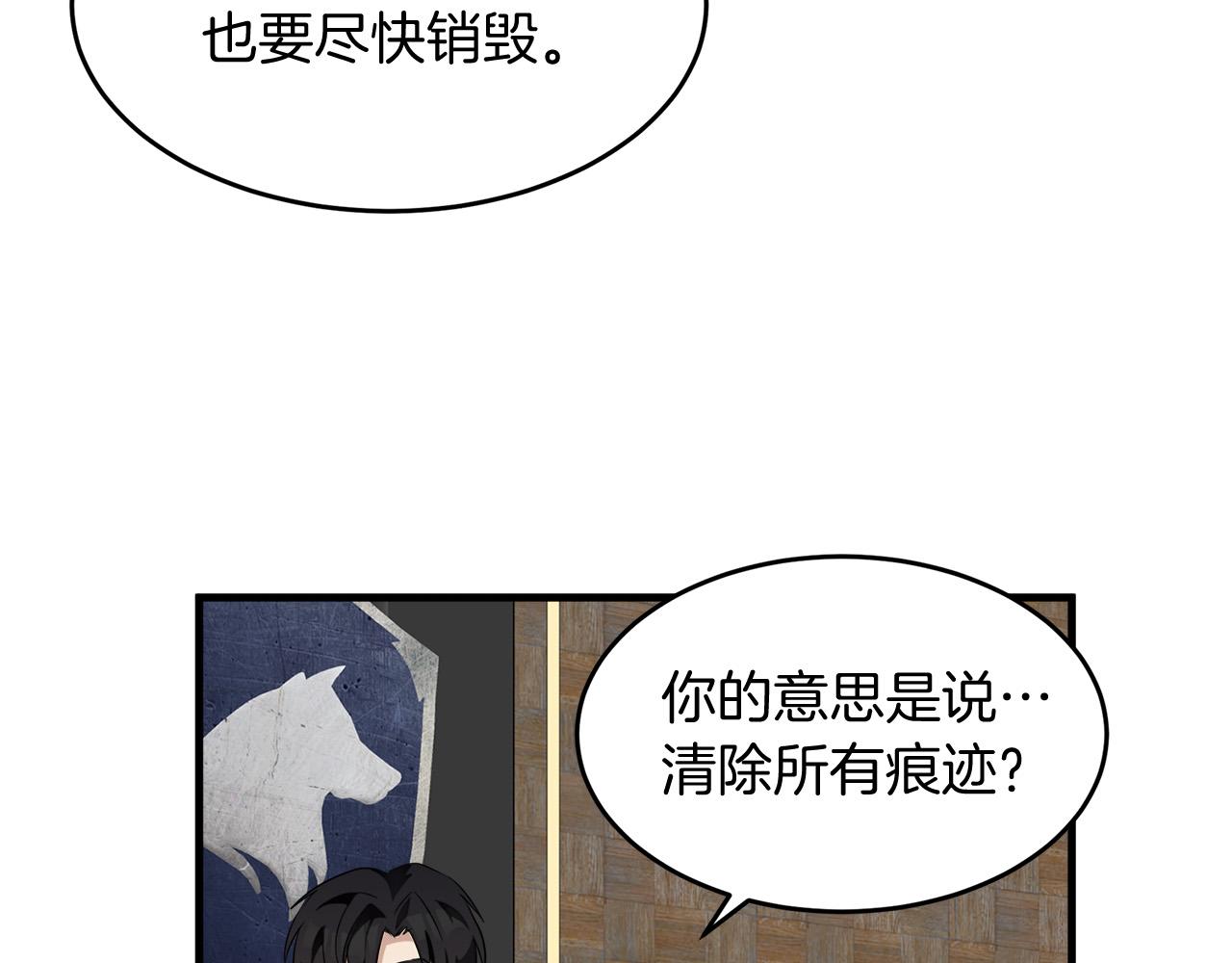 第51话68