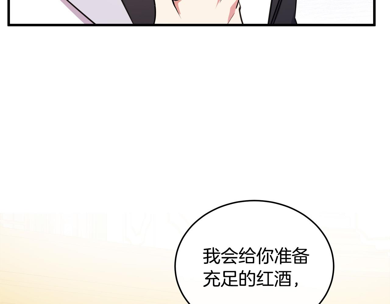 第92话 欲擒故纵172