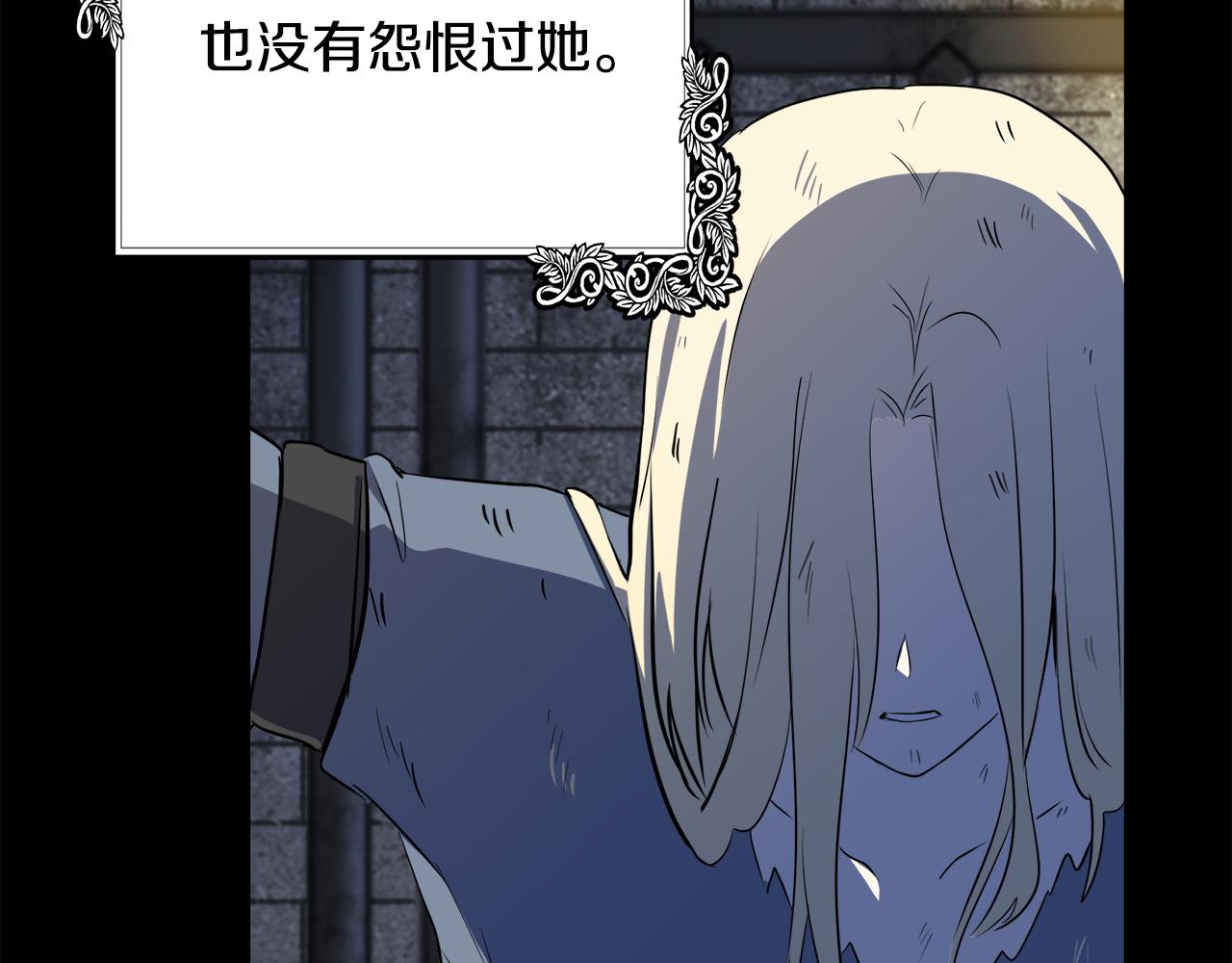 第100话 母亲的道歉76