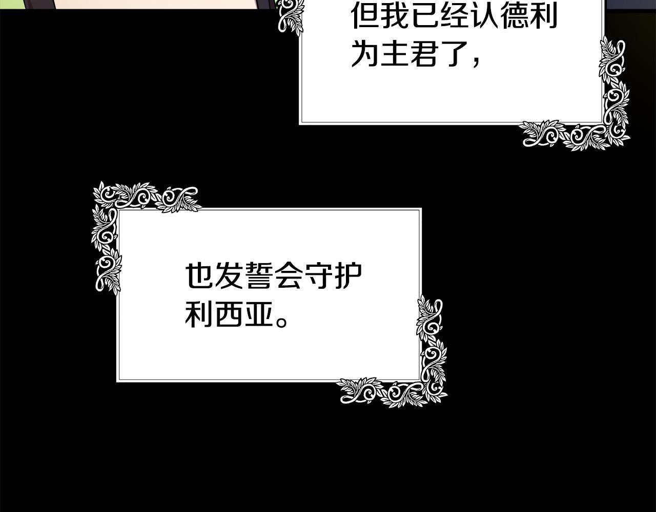 第101话 圣力微弱82