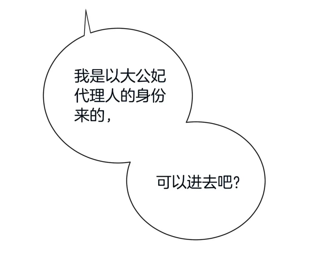 第131话 中毒107