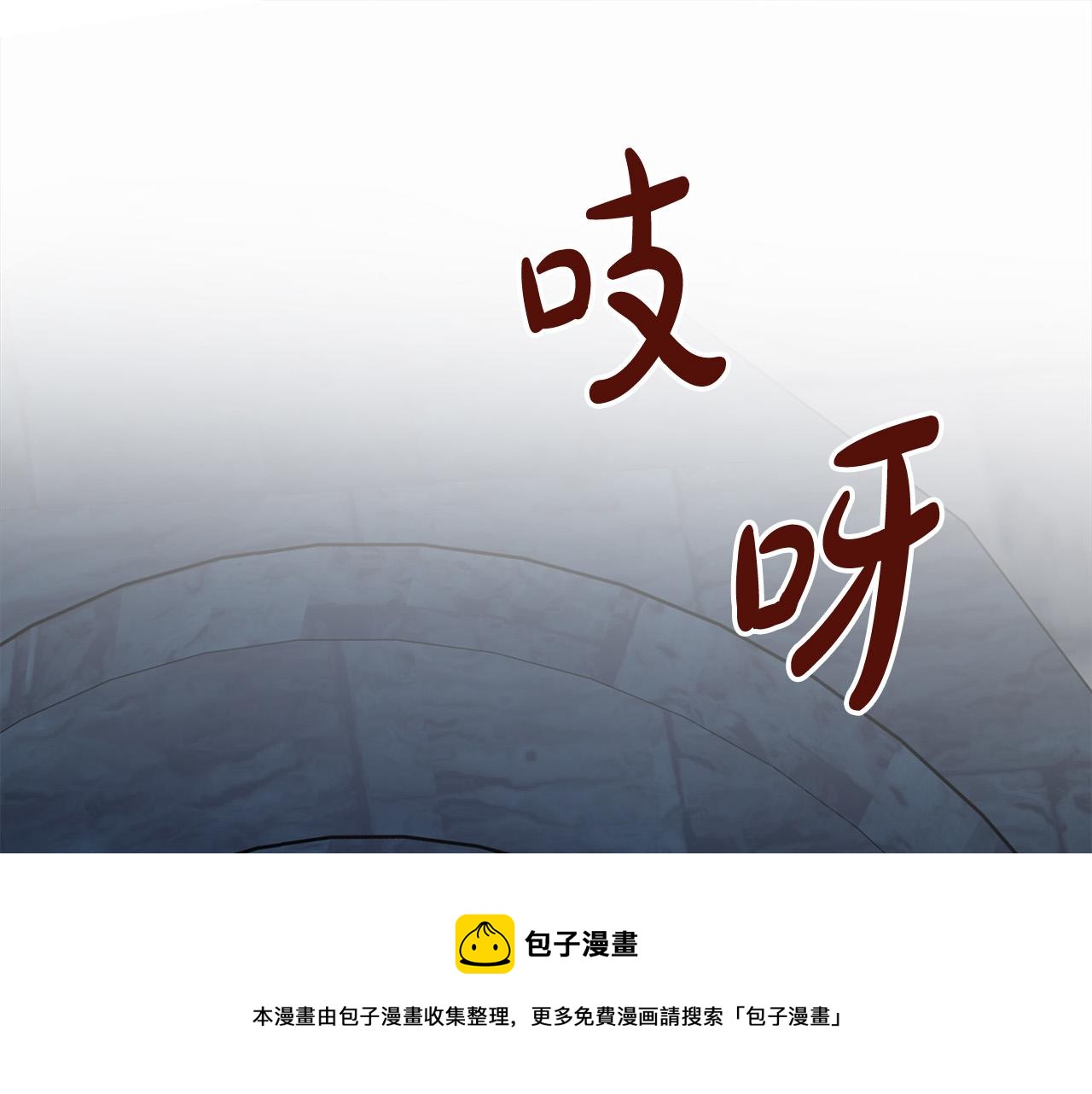 第94话 圣女98