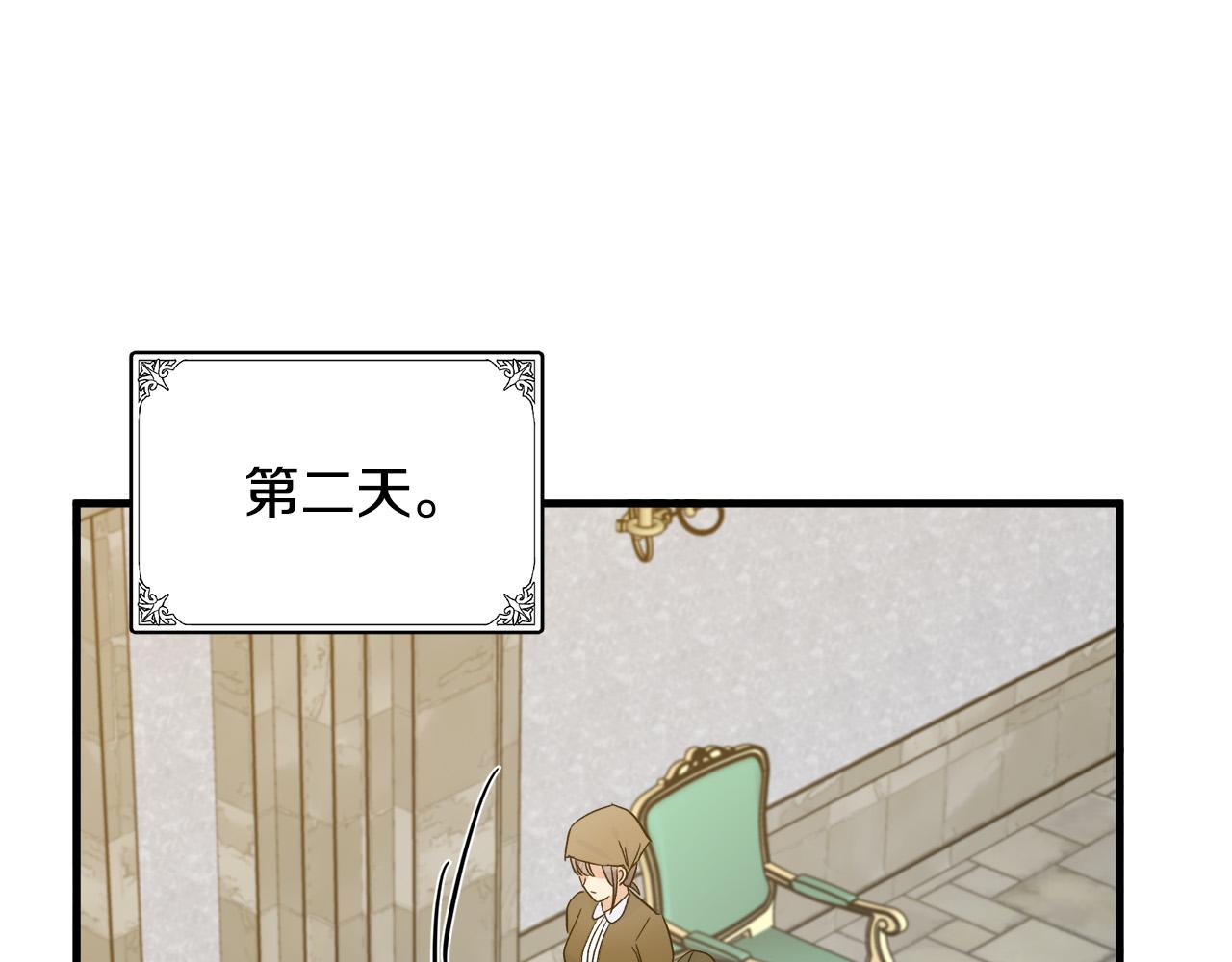 第85话68