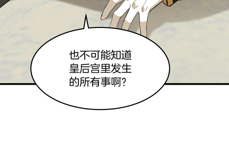 第41话76