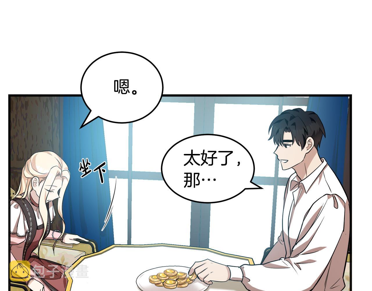 第56话78