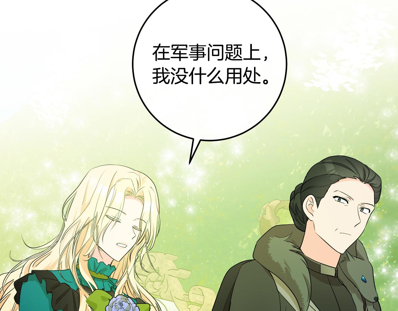 第89话8